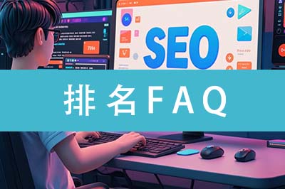 網(wǎng)站SEO優(yōu)化有什么好處 網(wǎng)站SEO優(yōu)化有什么好處
